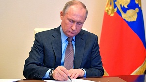 Путин подписал ряд важных законов Путин подписал ряд важных законов