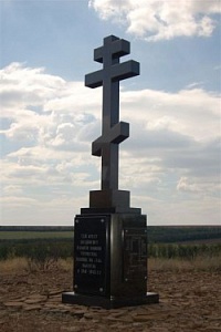 На линии Миус-фронта На линии Миус-фронта