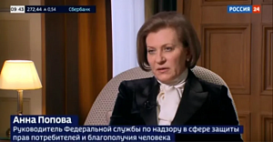 Попова: весь мир вокруг «горит корью» Попова: весь мир вокруг «горит корью»
