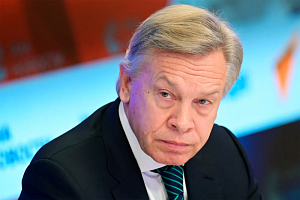 Пушков призвал всерьёз отнестись к словам Милли о возможной войне с РФ Пушков призвал всерьёз отнестись к словам Милли о возможной войне с РФ