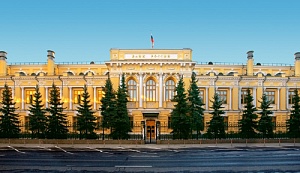 Центробанк вновь повысил ключевую ставку Центробанк вновь повысил ключевую ставку
