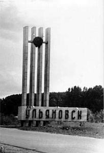 Родина двух Ильичей Родина двух Ильичей