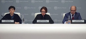Центробанк сохранил ключевую ставку Центробанк сохранил ключевую ставку