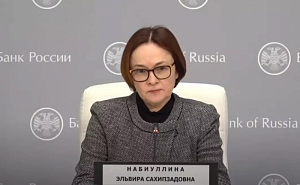 Набиуллина: глобальной рецессии удалось избежать Набиуллина: глобальной рецессии удалось избежать