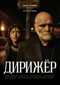 Контрольный гвоздь Контрольный гвоздь