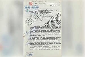 ФСБ рассекретила новые документы о Волынской резне ФСБ рассекретила новые документы о Волынской резне