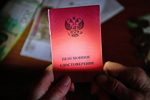 Россияне смогут единоразово забрать до 412 тыс. рублей из пенсионных накоплений Россияне смогут единоразово забрать до 412 тыс. рублей из пенсионных накоплений