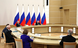 Путин: обновлённая Конституция работает и стабилизирует государство Путин: обновлённая Конституция работает и стабилизирует государство