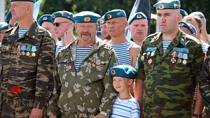 Сегодня День ВДВ Сегодня День ВДВ