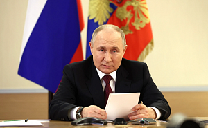 Путин призвал сделать отдых в России доступным и комфортным Путин призвал сделать отдых в России доступным и комфортным