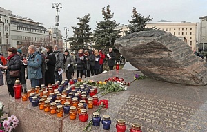 В Москве проходит акция памяти жертв репрессий «Возвращение имен» В Москве проходит акция памяти жертв репрессий «Возвращение имен»