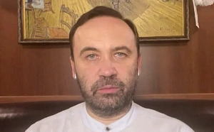 Против экс-депутата Пономарёва заведено дело о госизмене Против экс-депутата Пономарёва заведено дело о госизмене