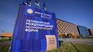 ПМЭФ принял гостей из сотни стран мира и четырёх новых регионов РФ