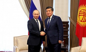 Путин: военная база РФ в Киргизии – важный фактор стабильности в регионе