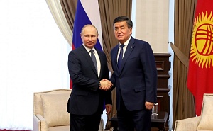 Путин: военная база РФ в Киргизии – важный фактор стабильности в регионе Путин: военная база РФ в Киргизии – важный фактор стабильности в регионе