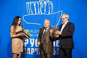 «Верь, вернутся на Родину все…» «Верь, вернутся на Родину все…»