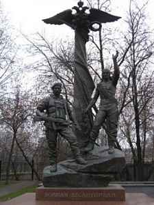 Архангельск, Псков и Козельск стали «Городами воинской славы» Архангельск, Псков и Козельск стали «Городами воинской славы»