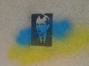 На здании «Ассоциации Венето – Россия» появились портреты Бандеры На здании «Ассоциации Венето – Россия» появились портреты Бандеры