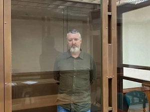 Суд признал законным арест Стрелкова Суд признал законным арест Стрелкова