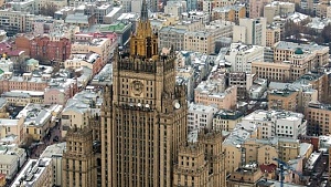 МИД назвал срежиссированной акцией приписываемые России кибератаки МИД назвал срежиссированной акцией приписываемые России кибератаки