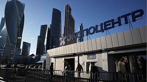 Национальный центр «Россия» начнет работу в Москве 4 ноября Национальный центр «Россия» начнет работу в Москве 4 ноября