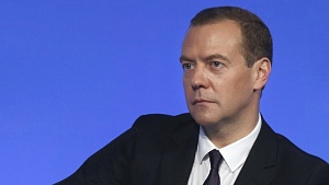 Медведев предрёк российской экономике мощную «гравитацию» Медведев предрёк российской экономике мощную «гравитацию»