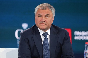 Володин назвал «ошибки» Советского Союза Володин назвал «ошибки» Советского Союза