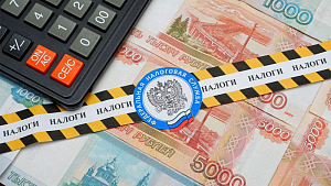 Минфин: сборы налога на сверхприбыль превысили план Минфин: сборы налога на сверхприбыль превысили план