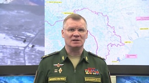 Минобороны РФ: союзные силы вышли к Лисичанску