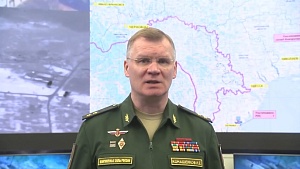 Минобороны РФ: союзные силы вышли к Лисичанску Минобороны РФ: союзные силы вышли к Лисичанску