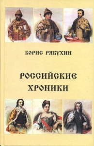 «Бунтует Русь, она всегда бунтует…»