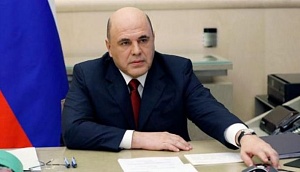 Мишустин поручит провести экспертизу правил русской орфографии и пунктуации Мишустин поручит провести экспертизу правил русской орфографии и пунктуации