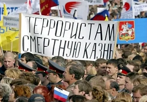 Миронов просит Путина вернуть смертную казнь Миронов просит Путина вернуть смертную казнь