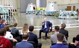 Путин: власти «упустили» тему зарплат в космической отрасли Путин: власти «упустили» тему зарплат в космической отрасли