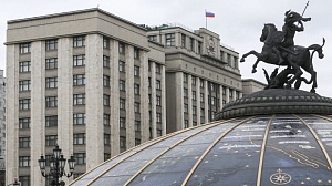 Госдума прекратила действие в России Устава и договоров Совета Европы 