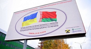 В Белоруссии ответили на украинский призыв не говорить на русском В Белоруссии ответили на украинский призыв не говорить на русском