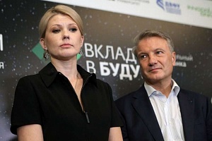 Сумма хищений Раковой может увеличиться до миллиарда Сумма хищений Раковой может увеличиться до миллиарда