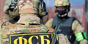 В Запорожье предотвращён теракт с химоружием В Запорожье предотвращён теракт с химоружием