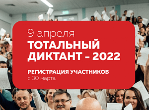 Мода на русофобию Мода на русофобию
