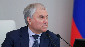Володин: США будут пытаться сохранить свою гегемонию Володин: США будут пытаться сохранить свою гегемонию