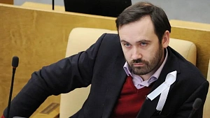 ФСБ возбудила дело против Ильи Пономарёва ФСБ возбудила дело против Ильи Пономарёва