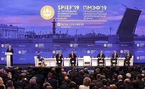 ПМЭФ-2019: курс новый, грабли – старые ПМЭФ-2019: курс новый, грабли – старые