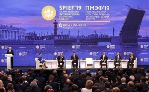 ПМЭФ-2019: курс новый, грабли – старые