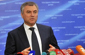 Володин рассказал о вступающих в силу законах в октябре Володин рассказал о вступающих в силу законах в октябре