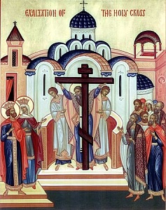 Сегодня – праздник Воздвижения Креста Господня Сегодня – праздник Воздвижения Креста Господня