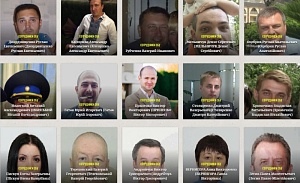 Российские хакеры из RaHDIt опубликовали личные данные 700 сотрудников СБУ Российские хакеры из RaHDIt опубликовали личные данные 700 сотрудников СБУ