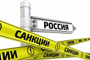 США вновь ввели против России санкции США вновь ввели против России санкции