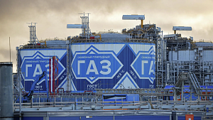 Без российского газа — никуда Без российского газа — никуда