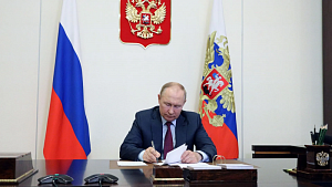 Путин подписал закон об увеличении пенсий и МРОТ Путин подписал закон об увеличении пенсий и МРОТ