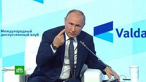 Манифест российских ценностей Манифест российских ценностей